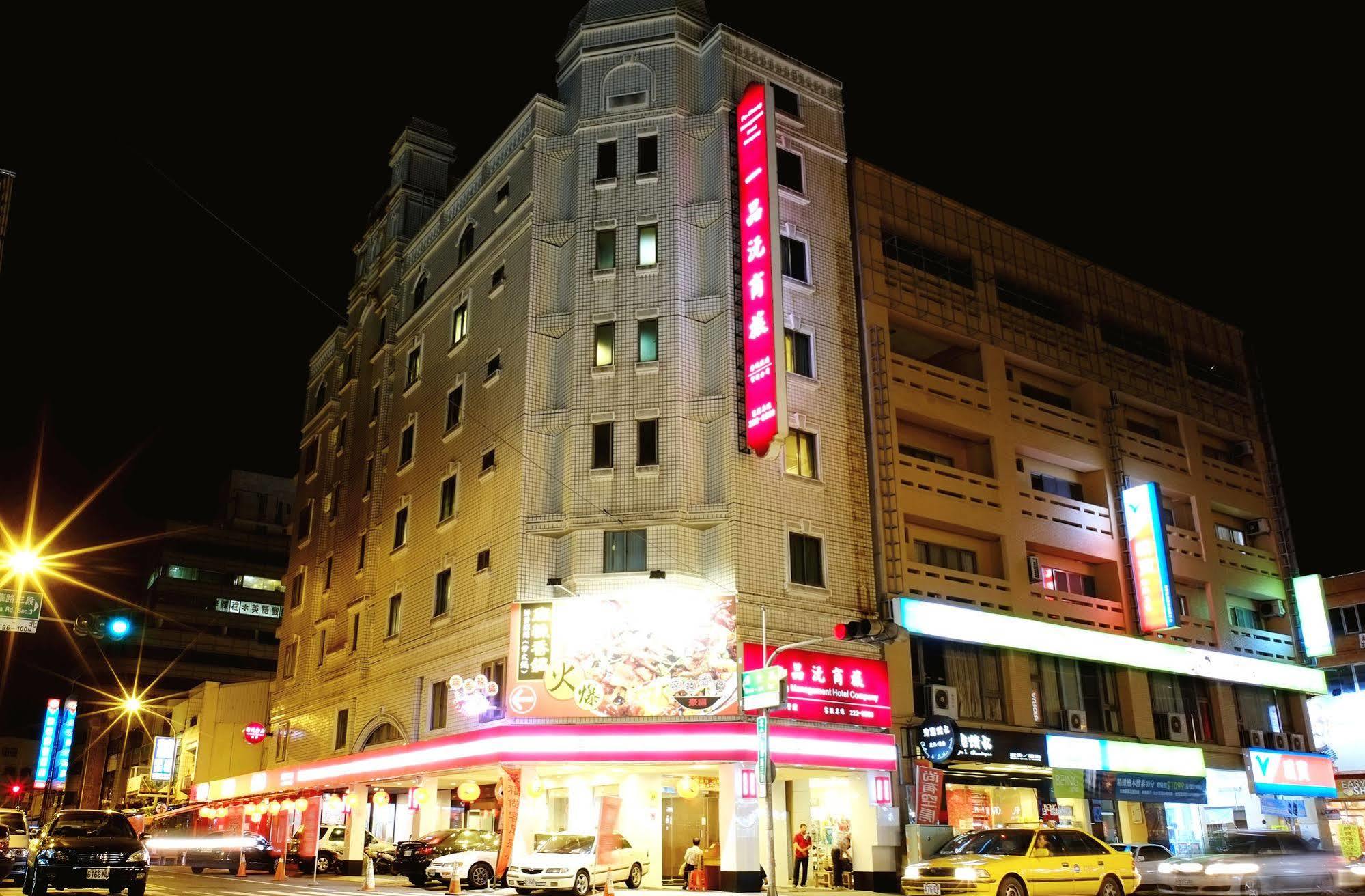 Yi Pin Yuan Hotel Tainan Extérieur photo